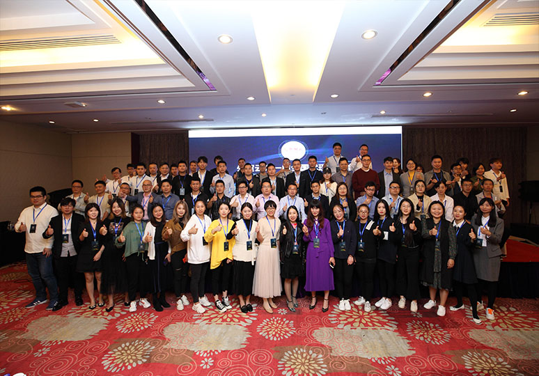 2019年外貿云第一屆全國代理商大會合影留念