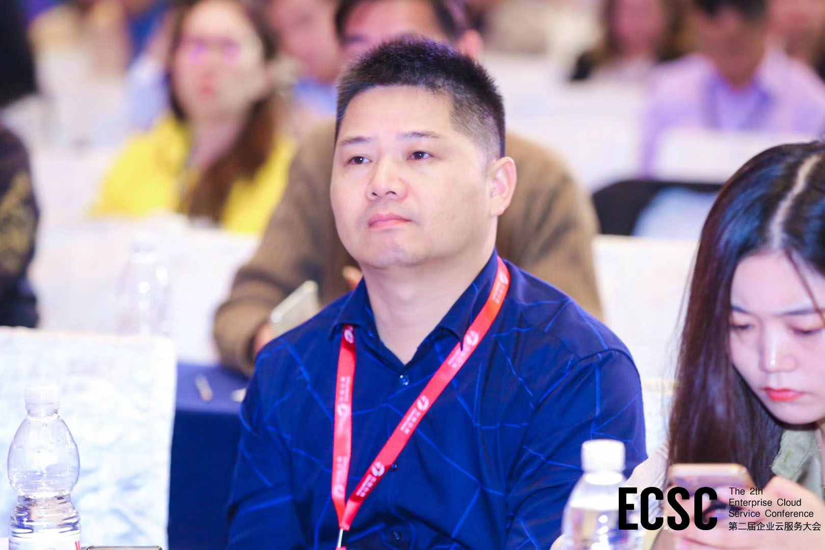 外貿云總經理葉建陽受邀出席了此次峰會