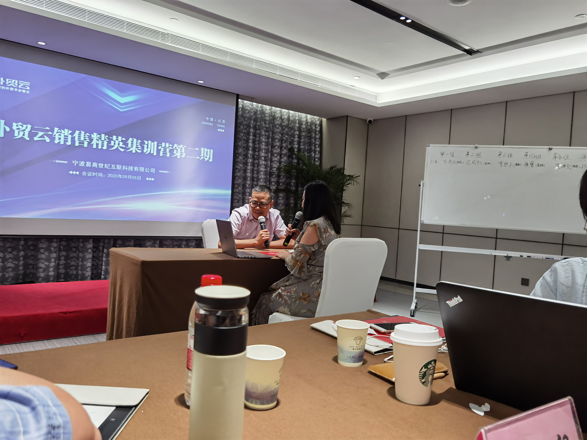 外貿云談單實戰PK