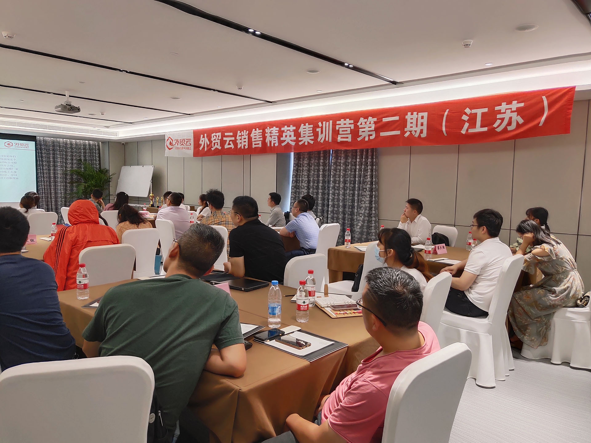 外貿云集訓營會場