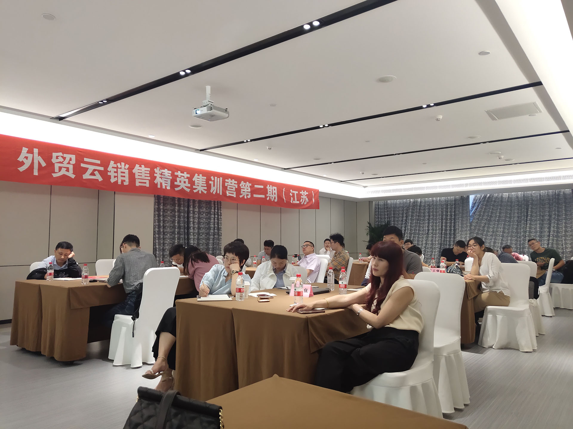 外貿云集訓營會場