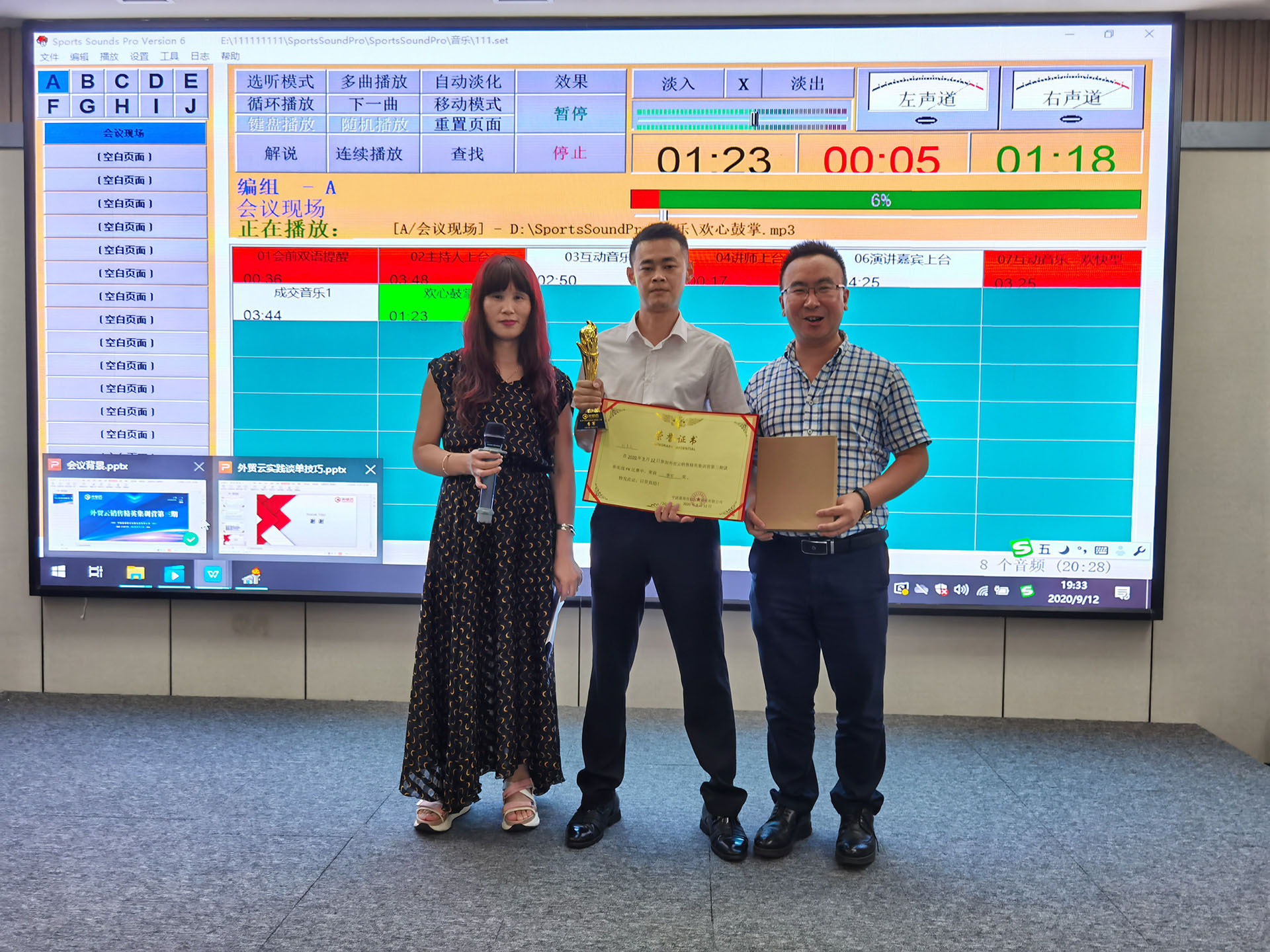 外貿(mào)云外貿(mào)云談單實(shí)戰(zhàn)PK季軍