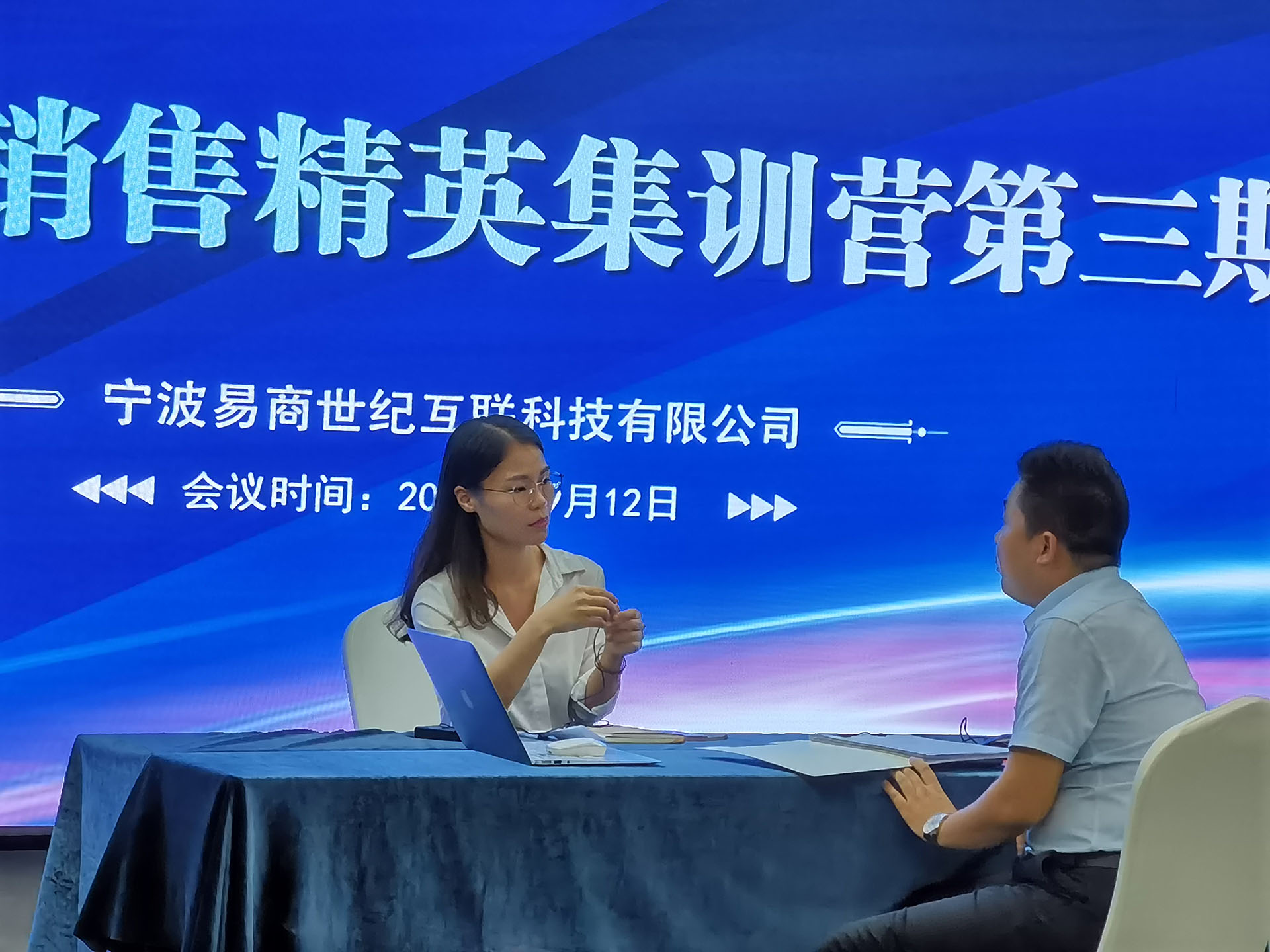 外貿(mào)云談單實(shí)戰(zhàn)PK